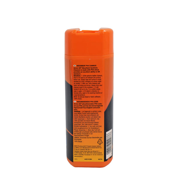 Laveta ultra-absorbanta ArmorAll din PVA, detailing auto, 1 buc #1